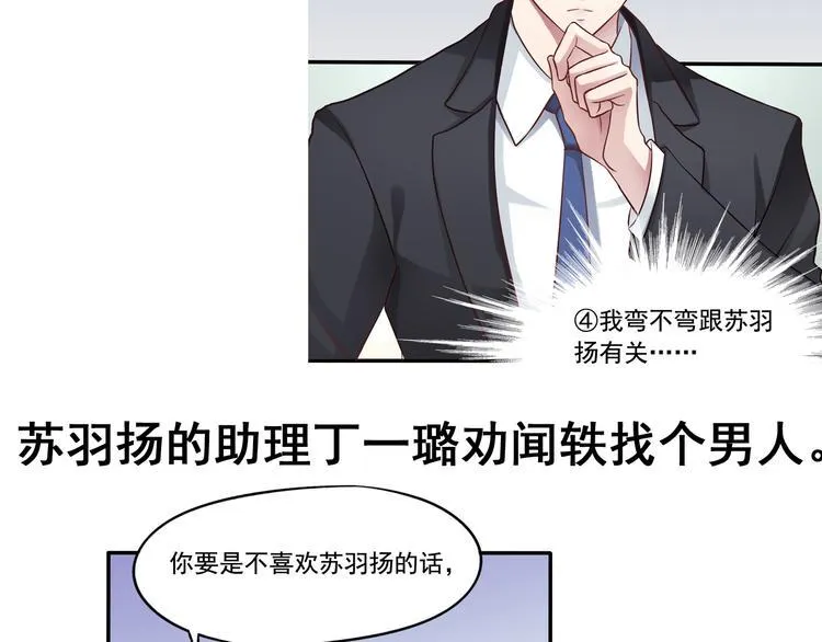 前情提要 第52页