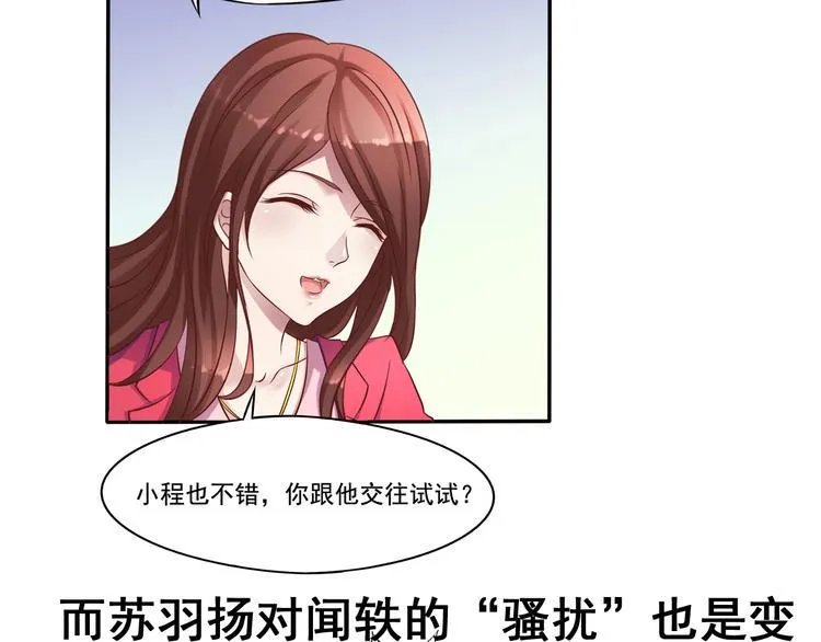 前情提要 第53页
