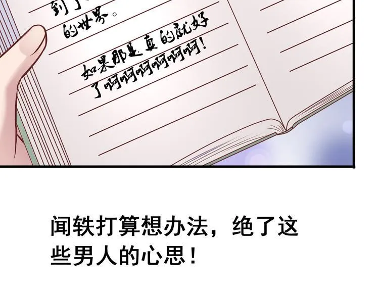 前情提要 第62页