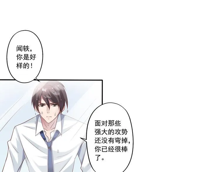 前情提要 第63页