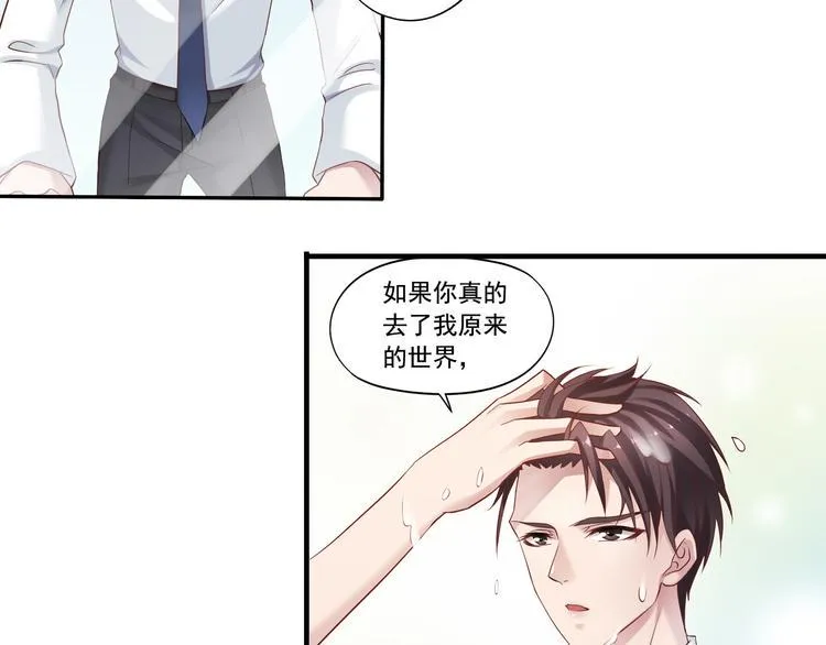 前情提要 第64页