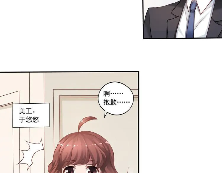 前情提要 第69页