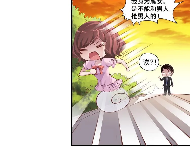 前情提要 第78页