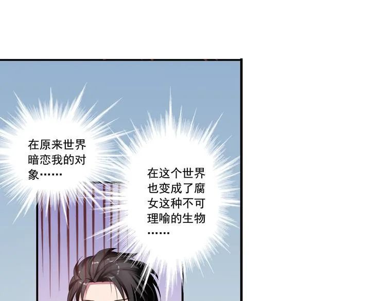 前情提要 第79页