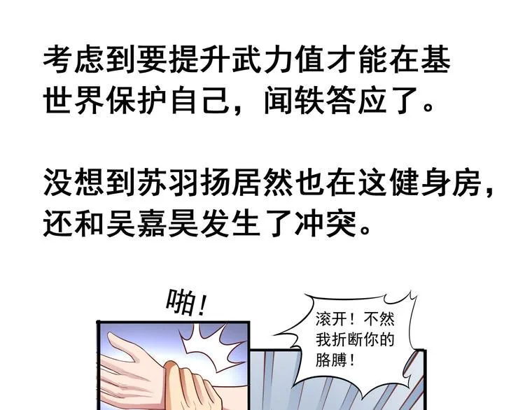 前情提要 第83页