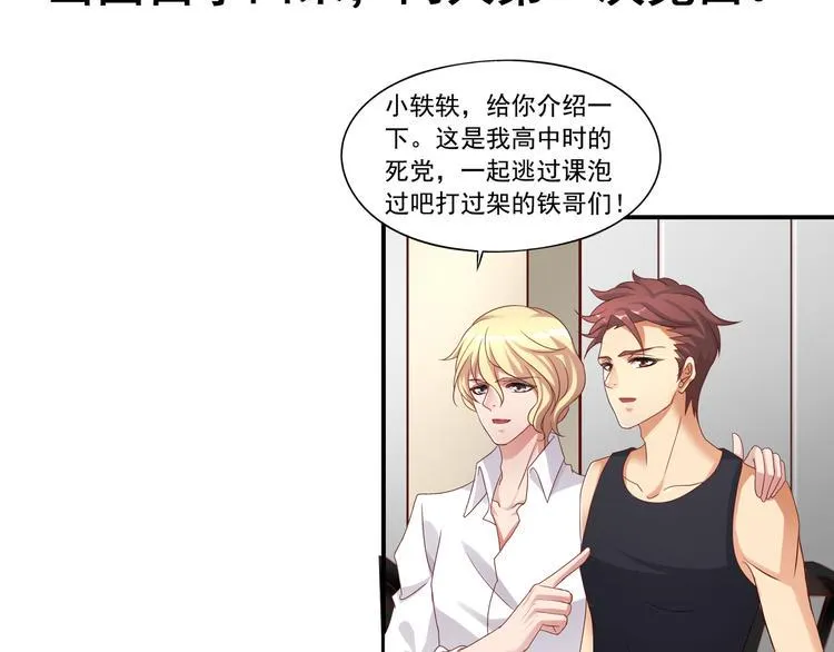 前情提要 第87页