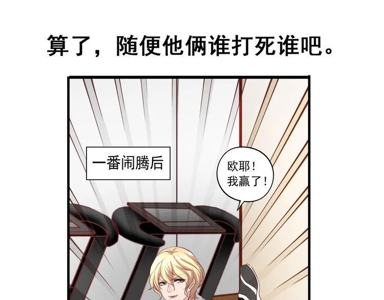 前情提要 第91页
