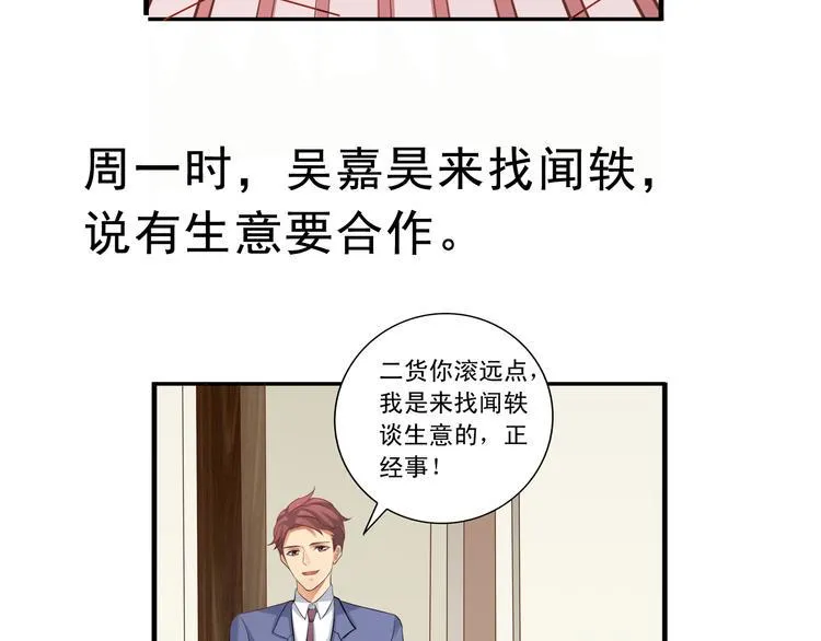 前情提要 第93页