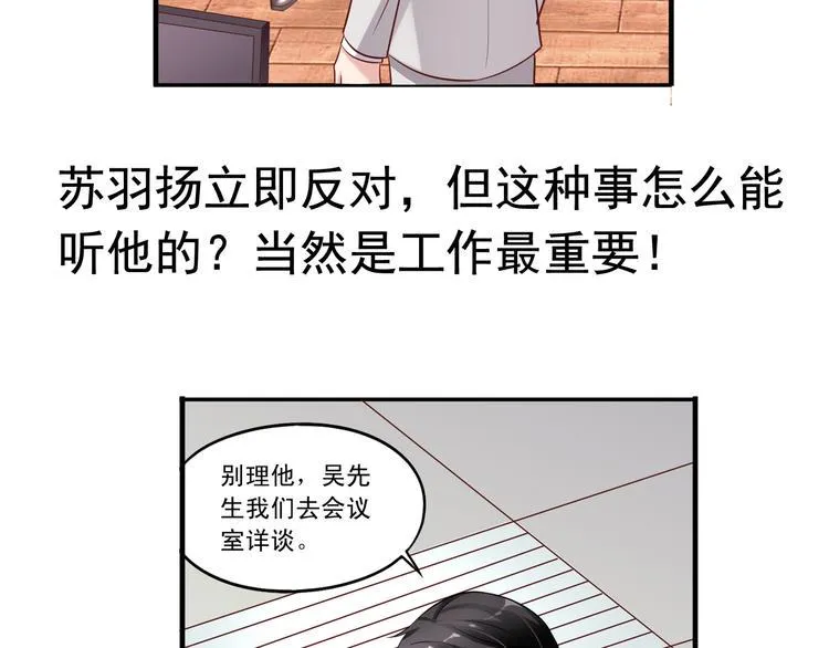前情提要 第95页