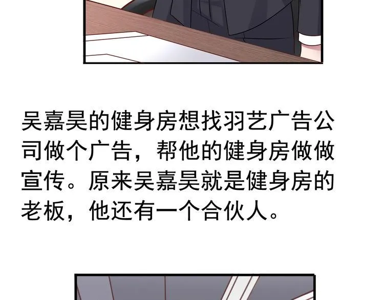 前情提要 第97页