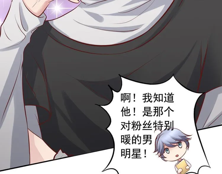 前情提要 第102页