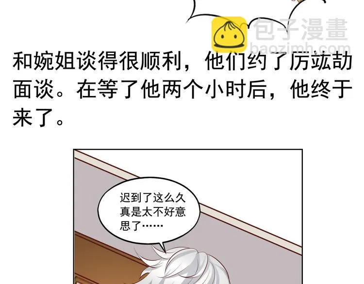 前情提要 第103页