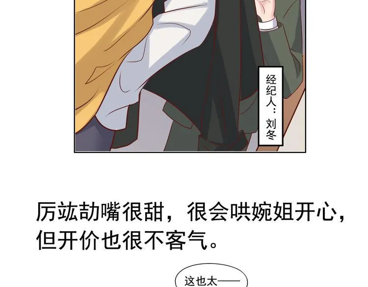 前情提要 第105页