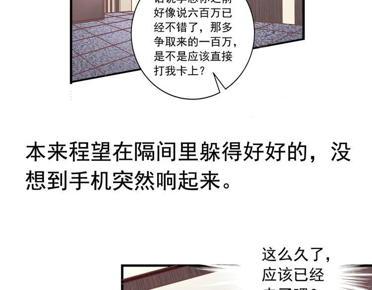 前情提要 第109页