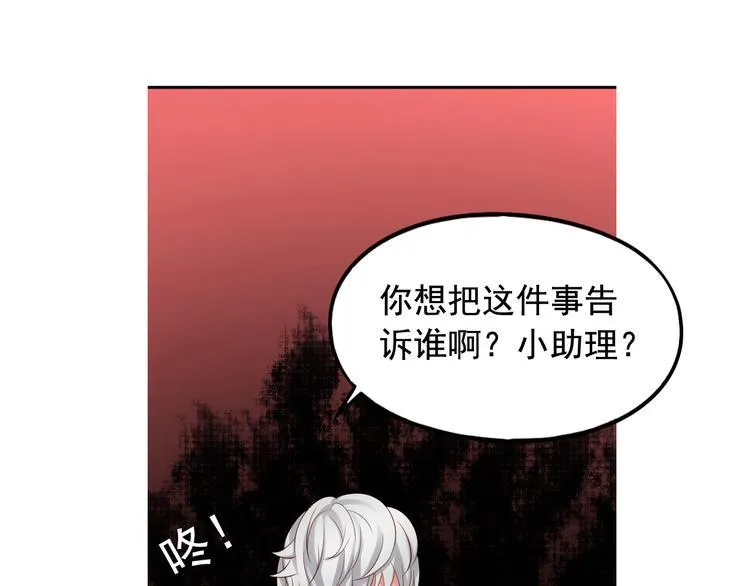 前情提要 第111页