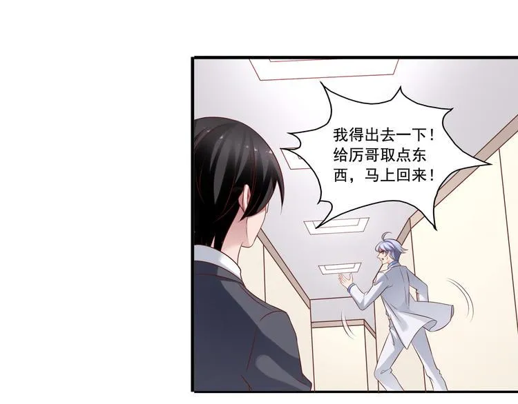 前情提要 第114页