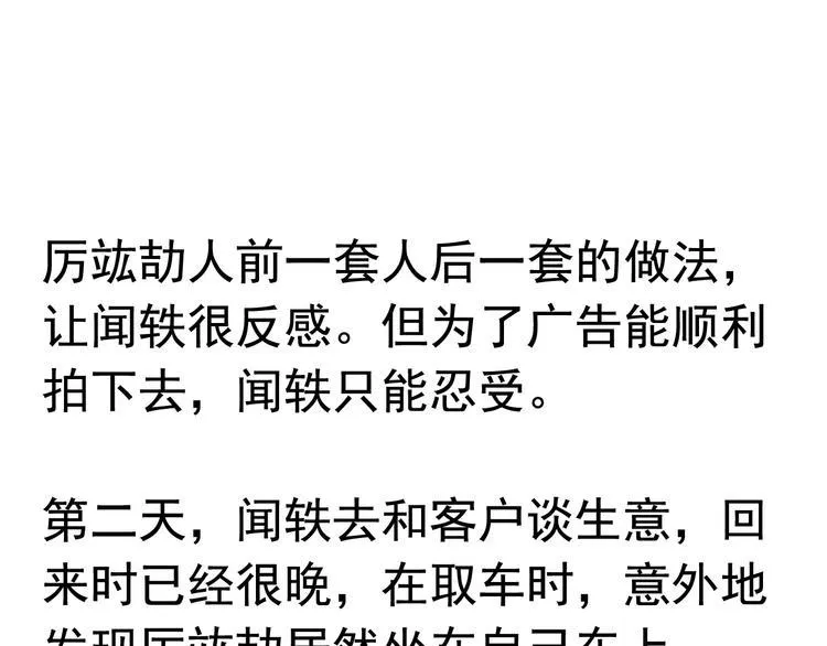 前情提要 第115页