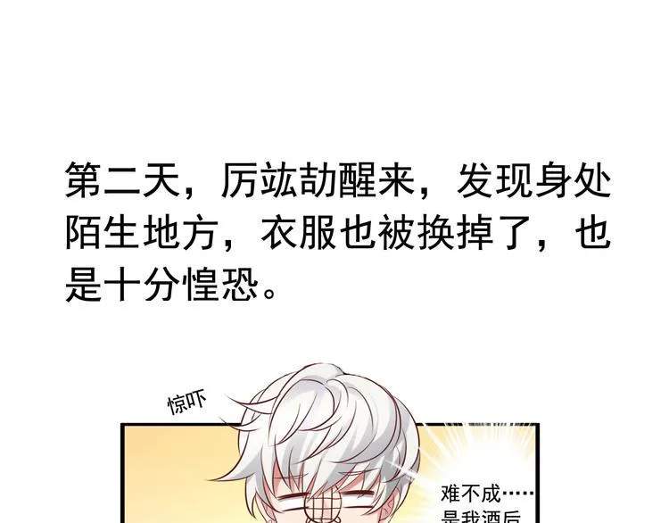 前情提要 第124页