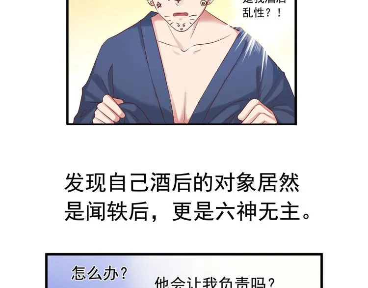 前情提要 第125页
