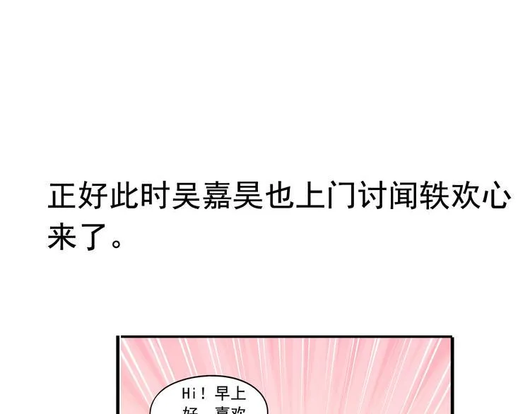 前情提要 第129页