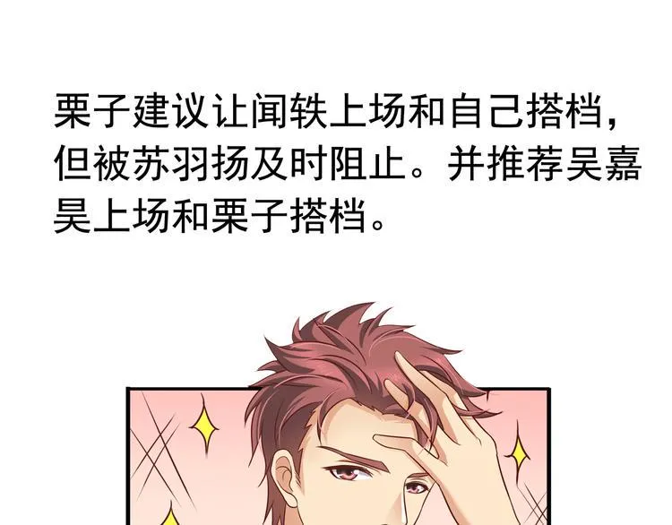 前情提要 第137页