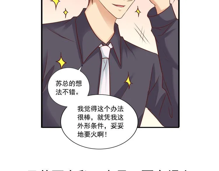 前情提要 第138页