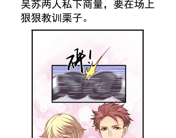 前情提要 第139页