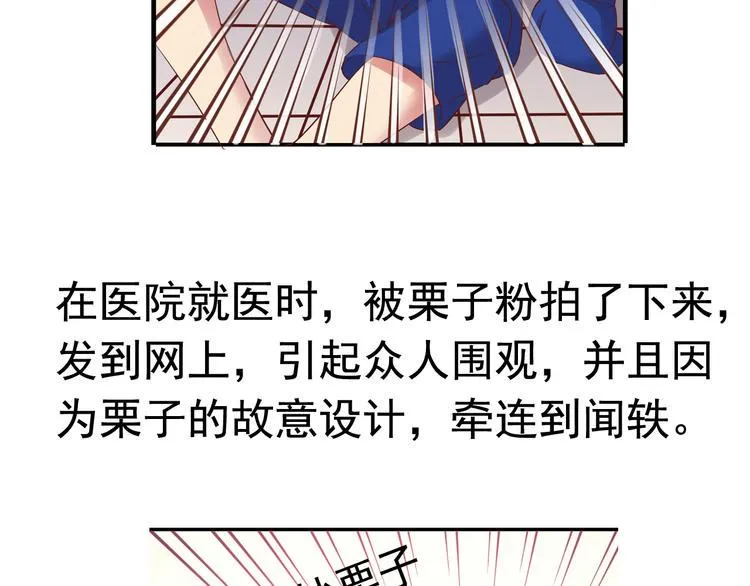 前情提要 第142页