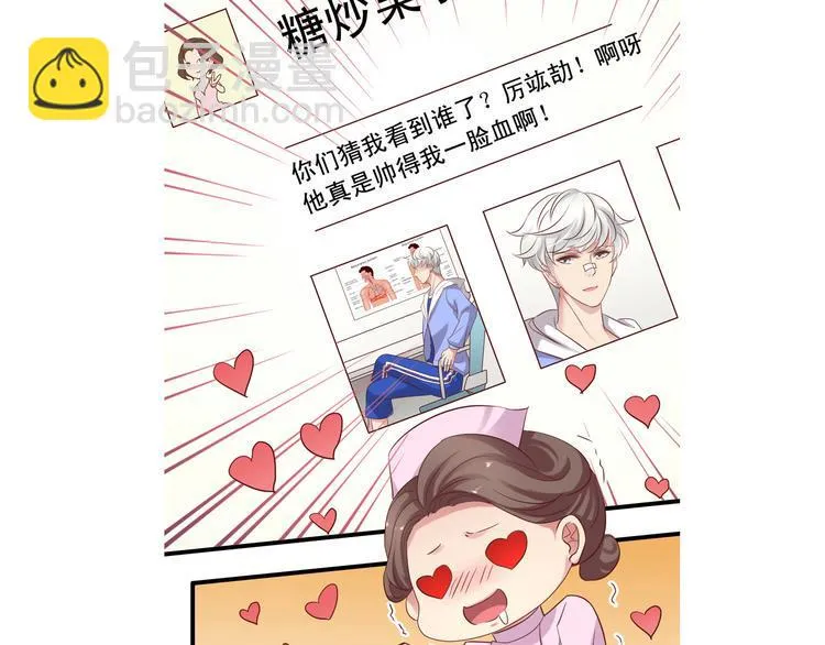 前情提要 第143页