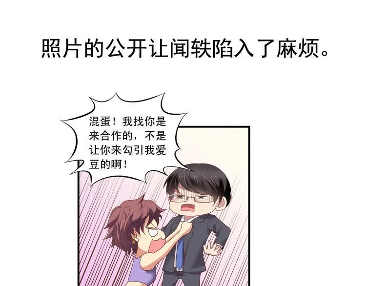 前情提要 第145页