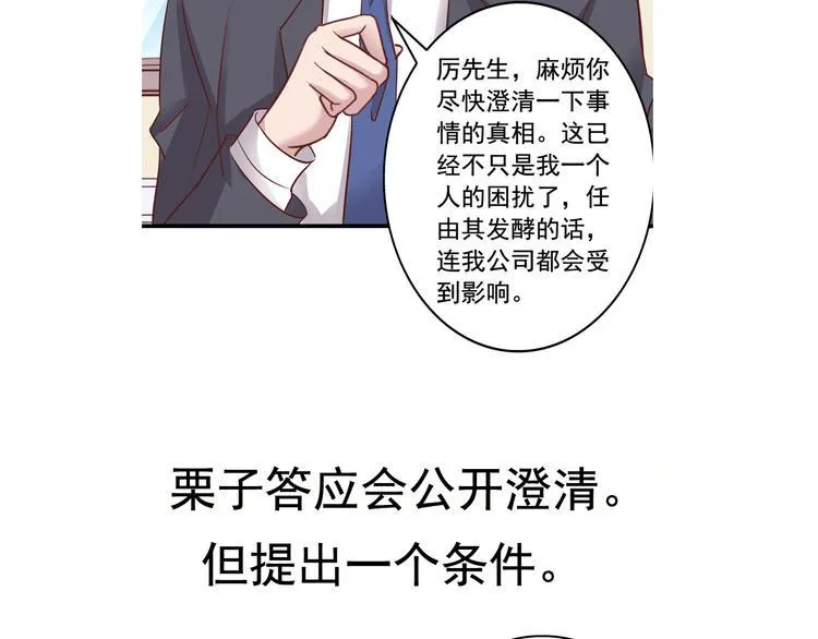 前情提要 第147页