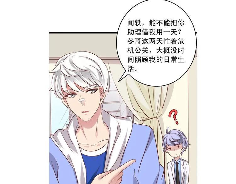前情提要 第148页