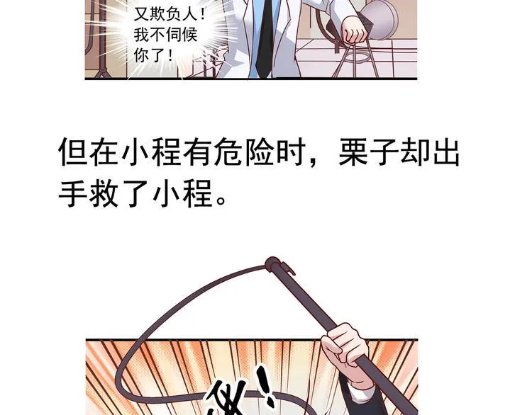 前情提要 第151页