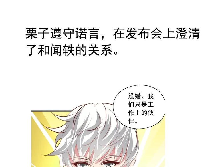 前情提要 第154页