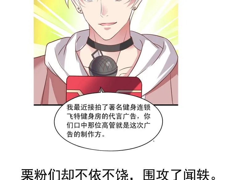 前情提要 第155页