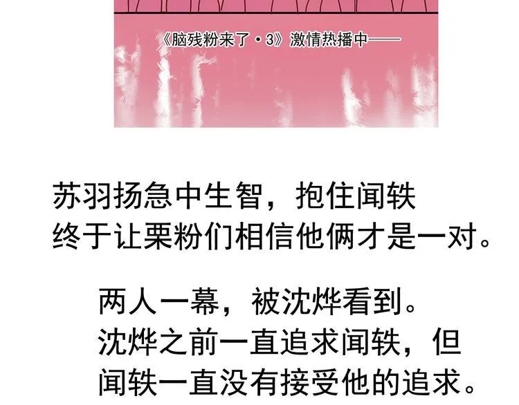 前情提要 第157页