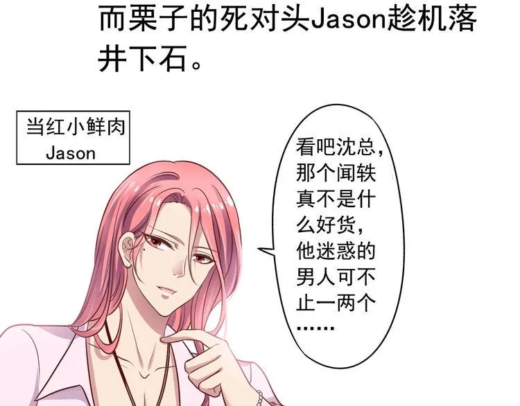 前情提要 第158页
