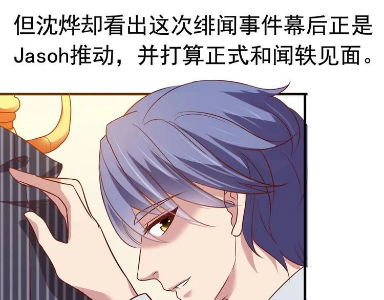 前情提要 第160页