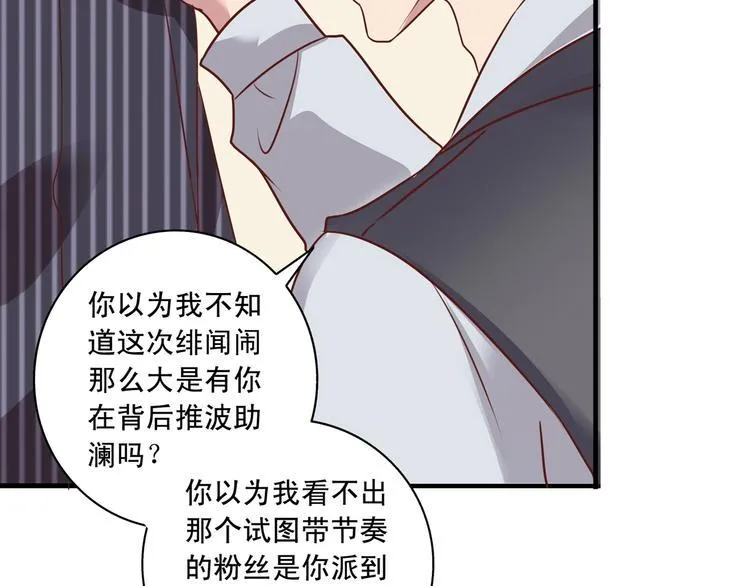前情提要 第161页