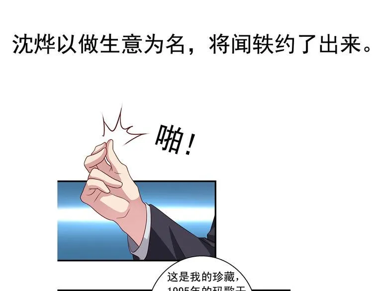 前情提要 第163页