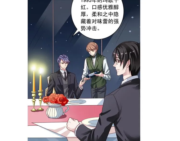 前情提要 第164页