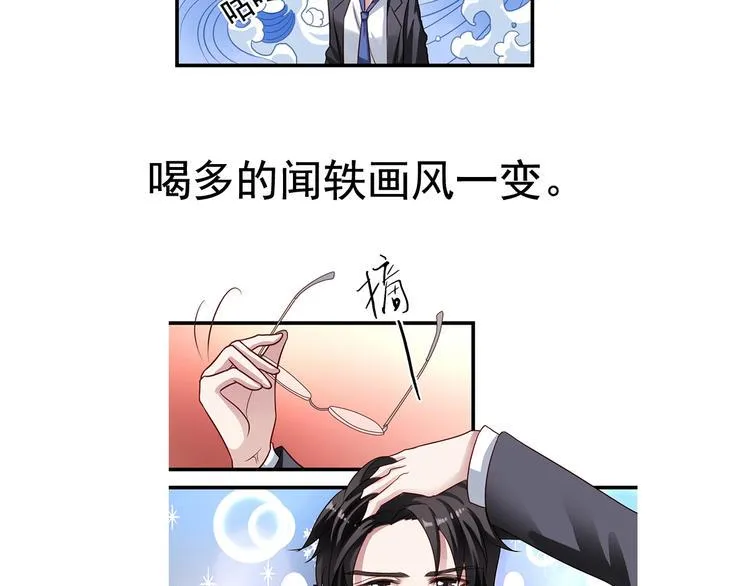 前情提要 第166页
