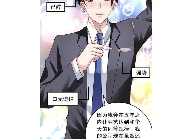 前情提要 第167页