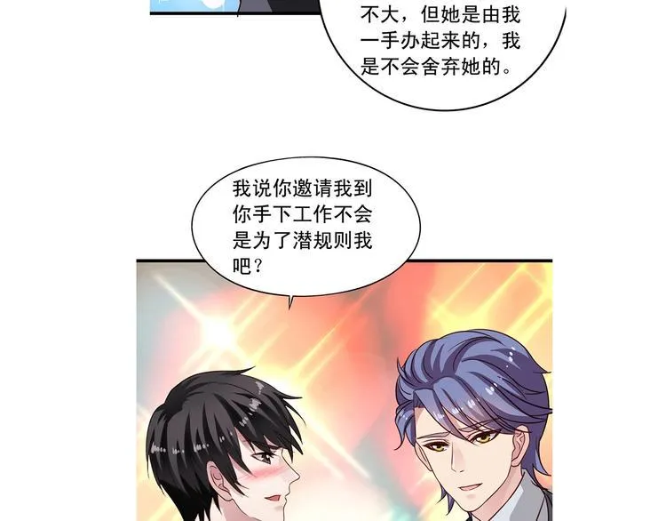 前情提要 第168页