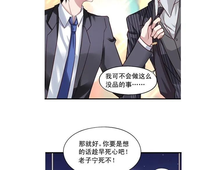 前情提要 第169页