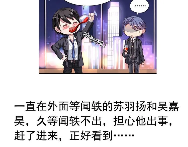 前情提要 第170页
