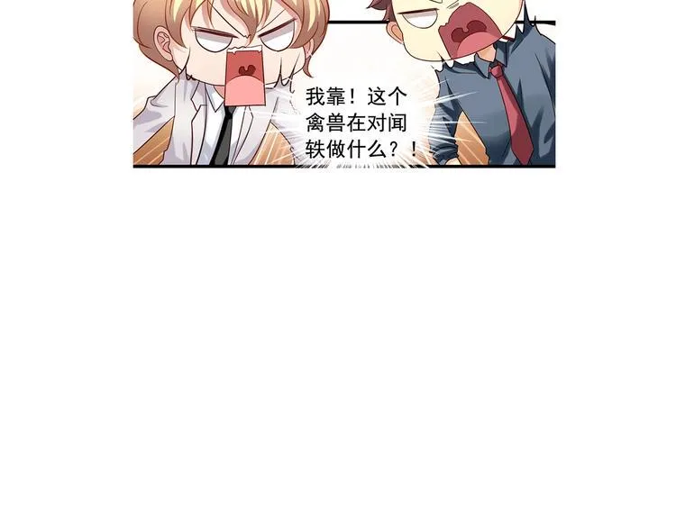 前情提要 第172页