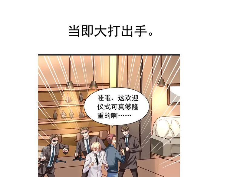前情提要 第173页