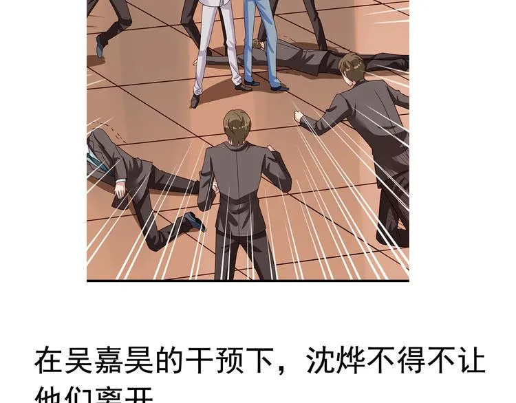 前情提要 第174页