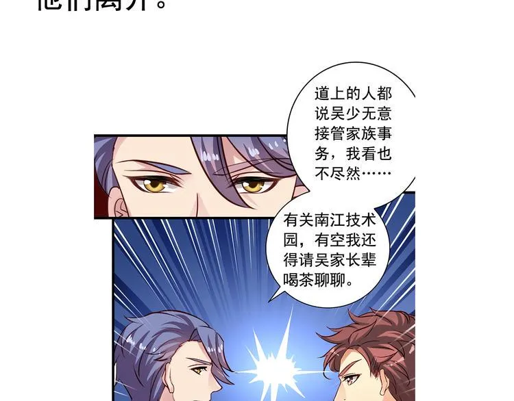 前情提要 第175页